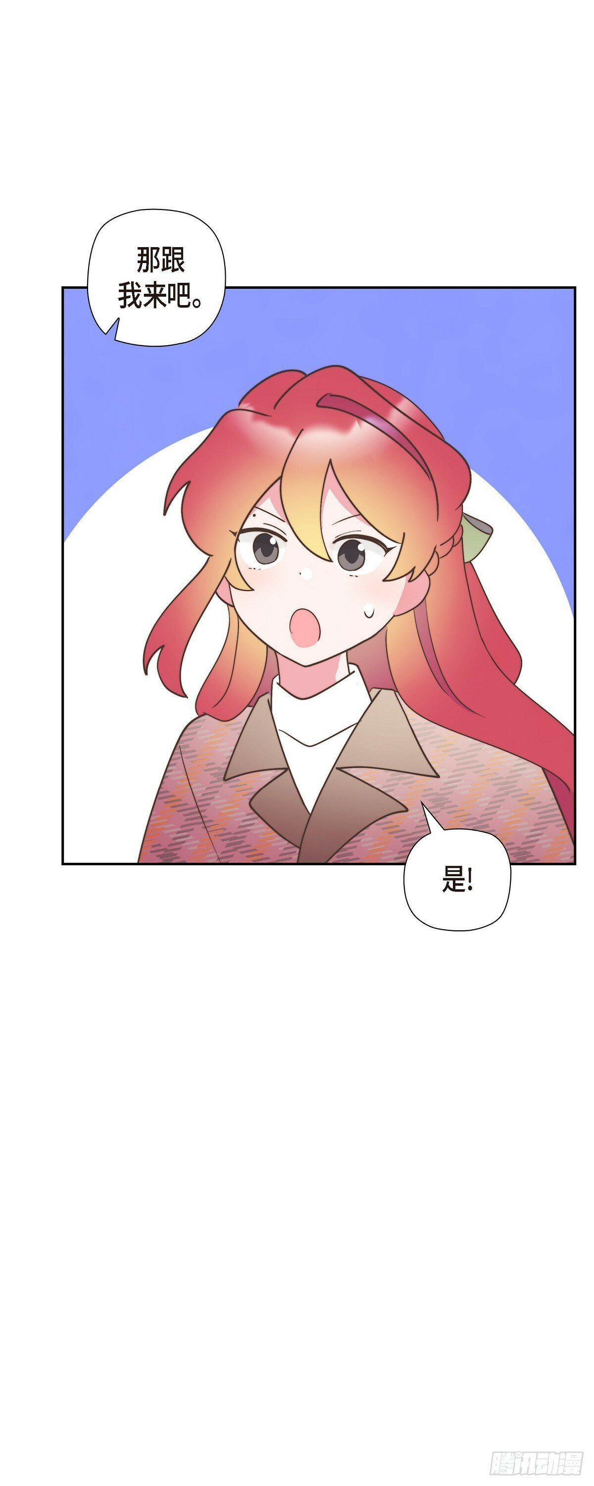 27 这声音好像在哪儿听过7