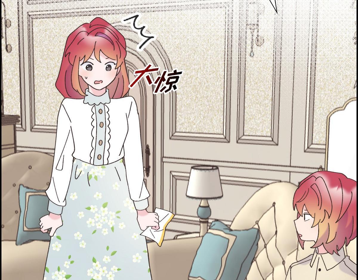 第41话 真心祝贺你结婚141