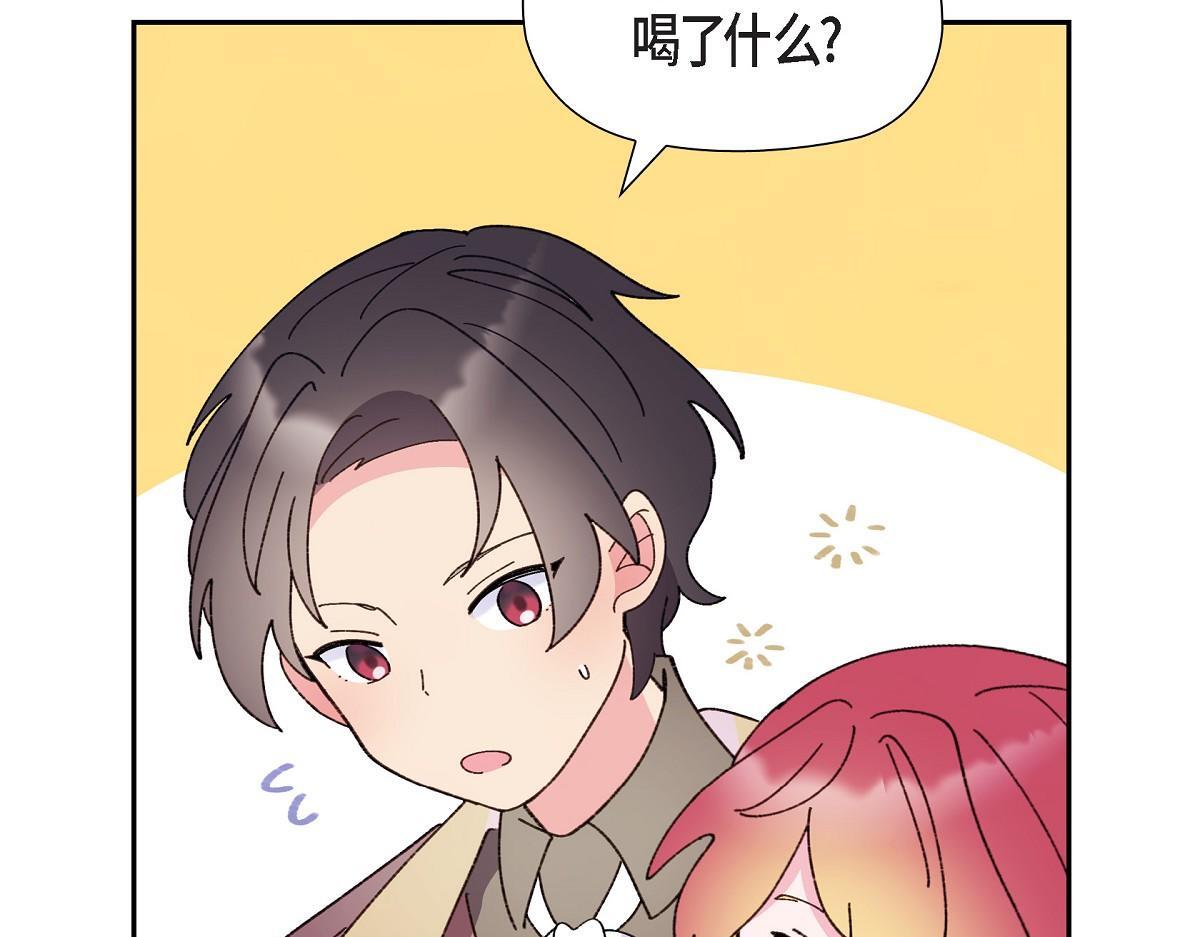 第49话 我会忘记你的172