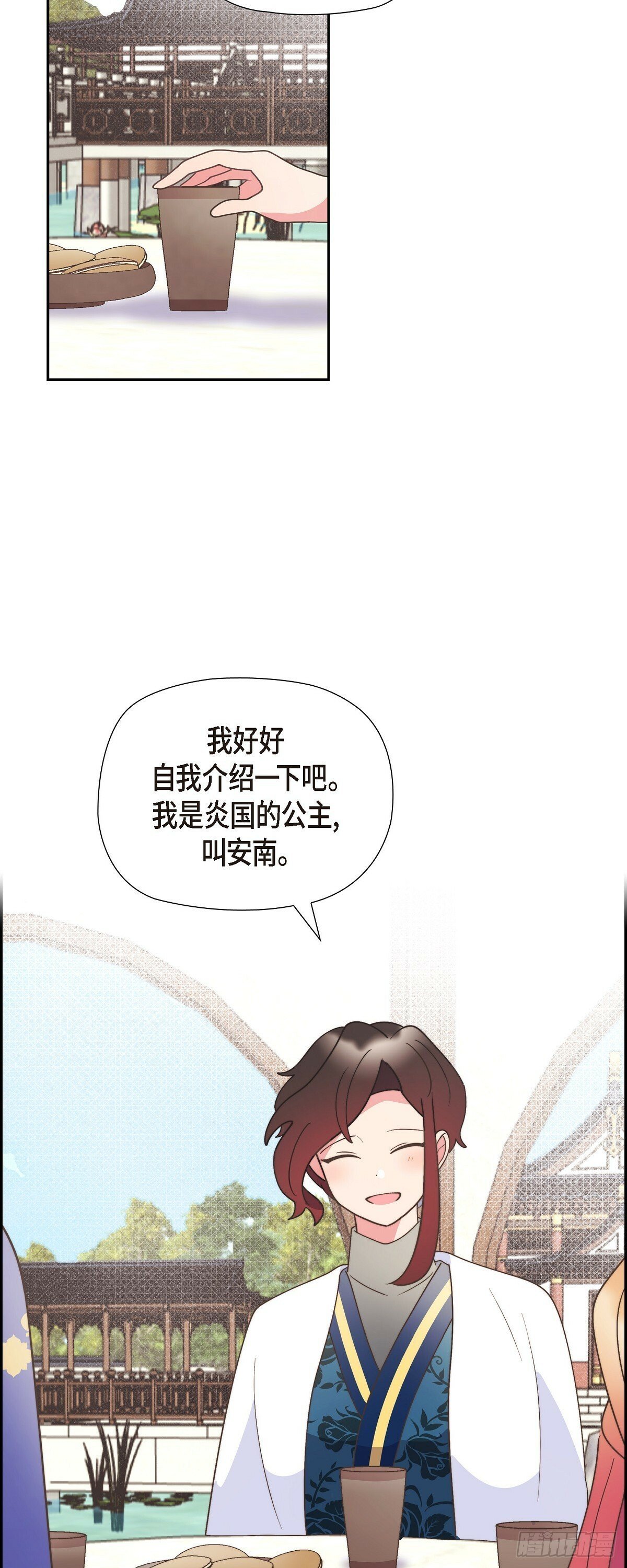 28 我们一起开生日派对吧8