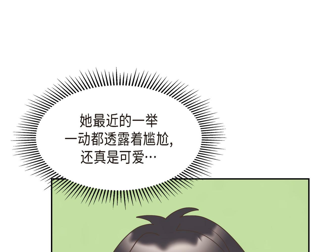第30话 心脏怦怦直跳了105