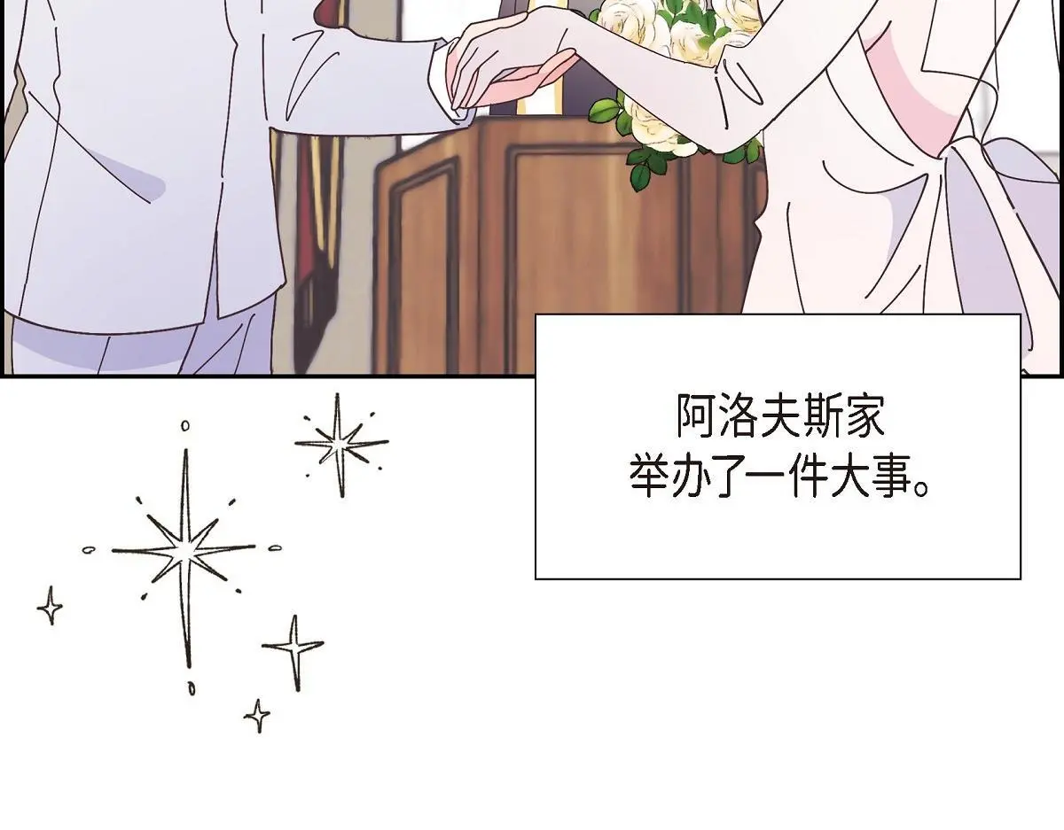 第52话 比想象中更加喜欢你54