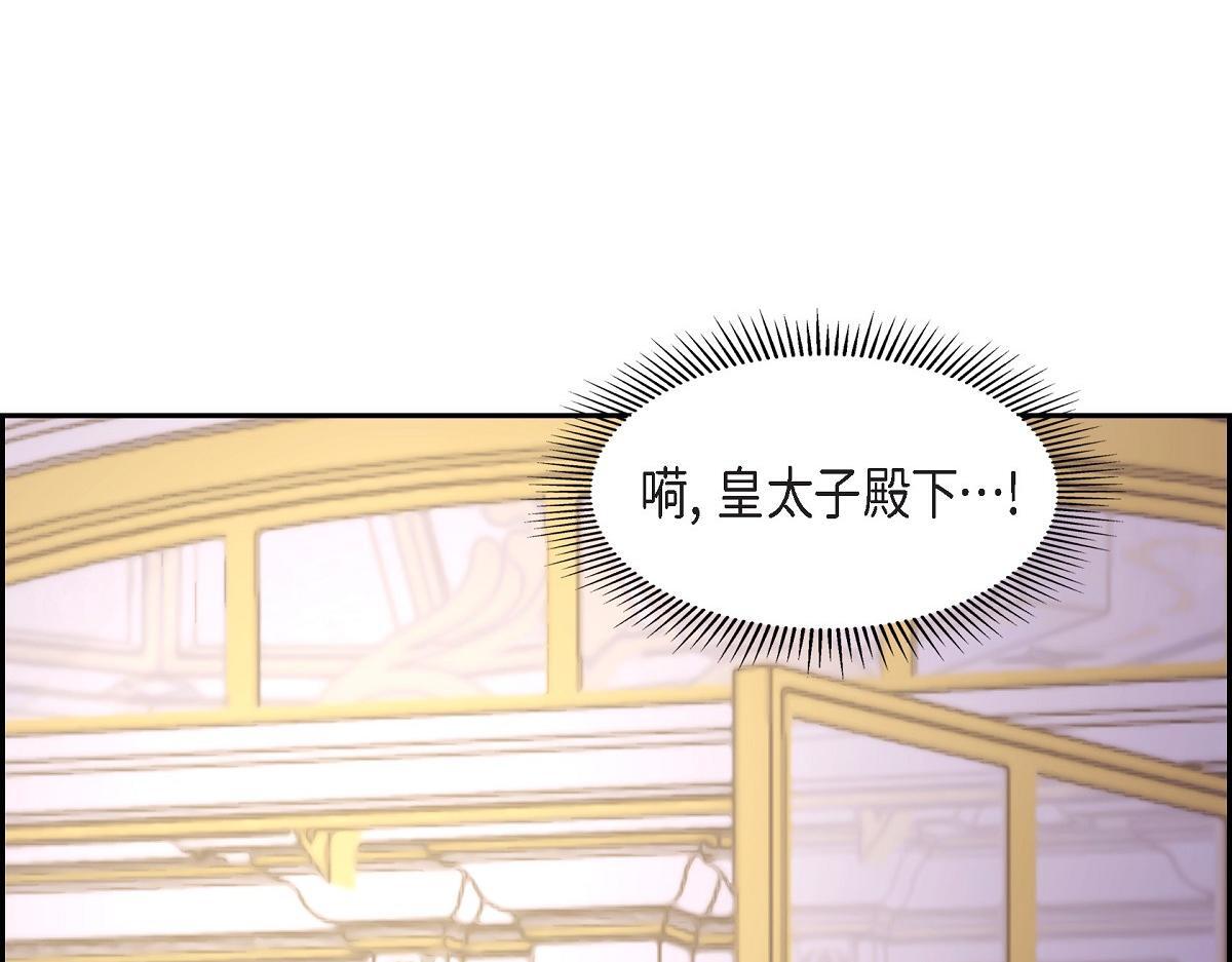 第49话 我会忘记你的114