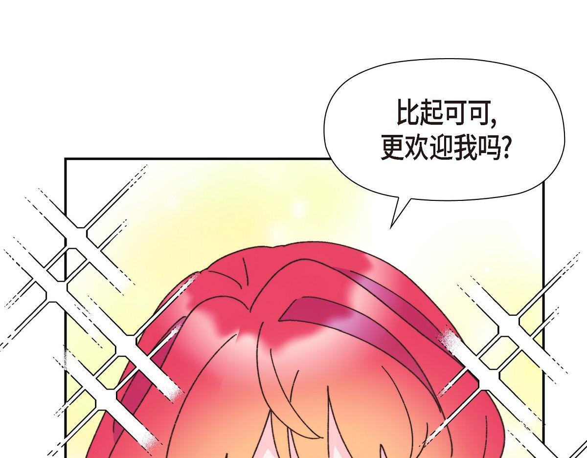 第42话 最近想见你一面很难137