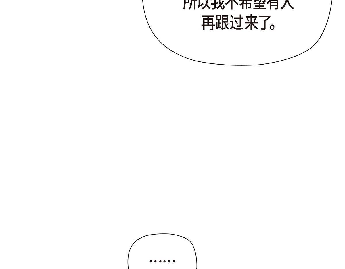 第38话 做出错误的选择61