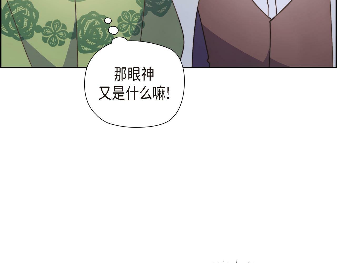 第30话 心脏怦怦直跳了52