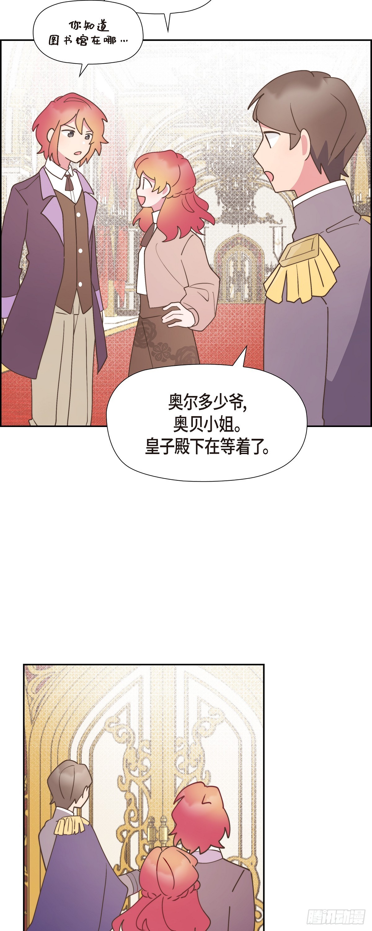 13.傻瓜21