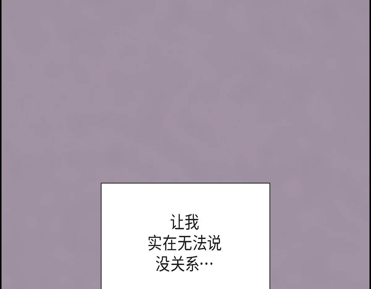 第57话 我想要的只有你28