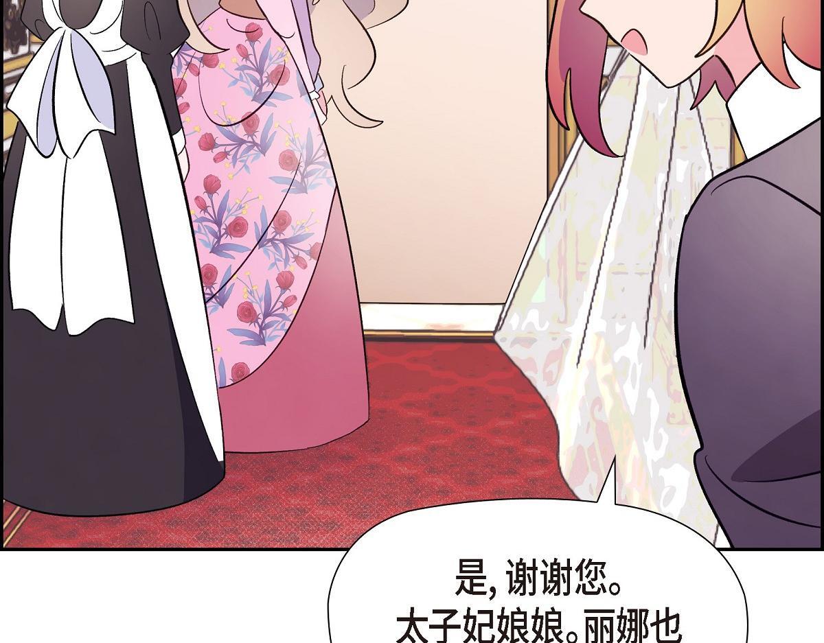 第46话 发热矿石62