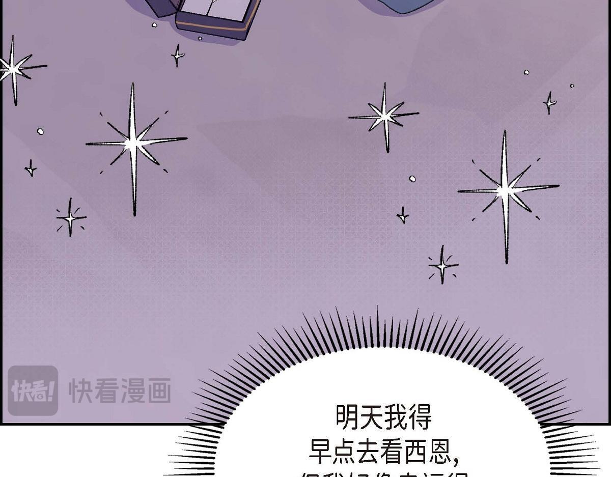 第43话 原来他是个只会学习的孩子197