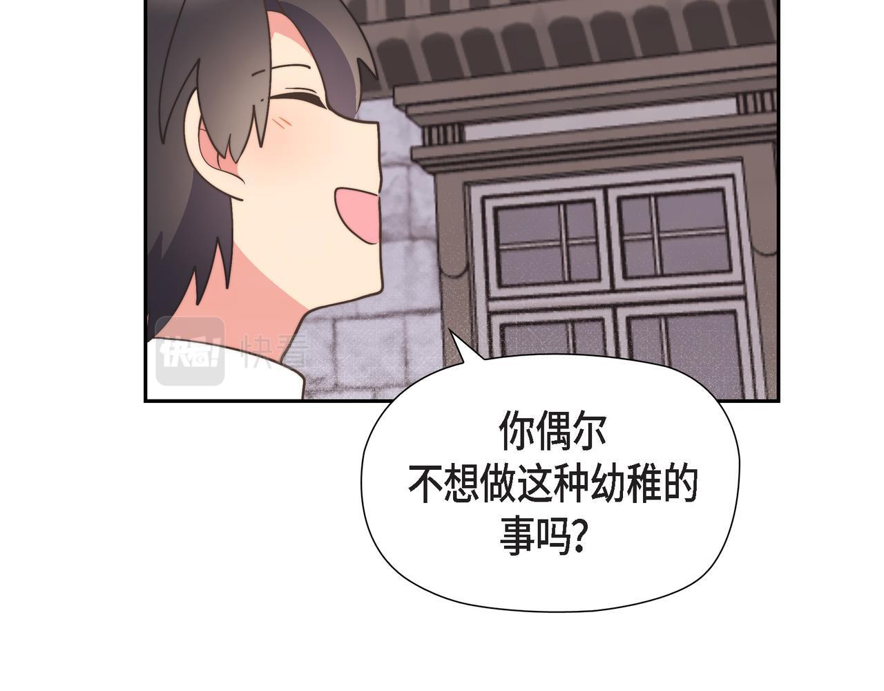 第31话 我想看你那帅气的笑容46
