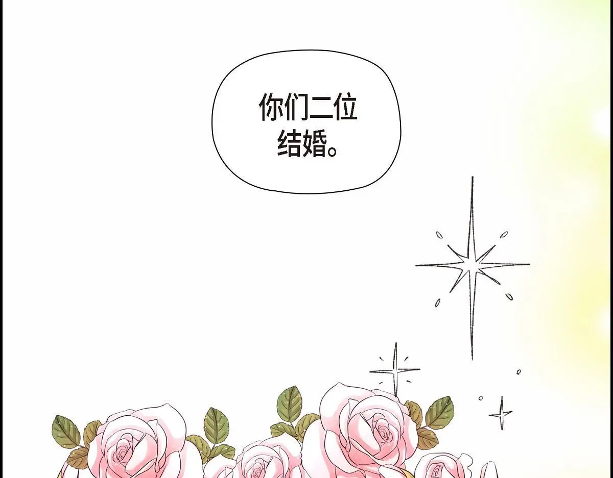 第52话 比想象中更加喜欢你72