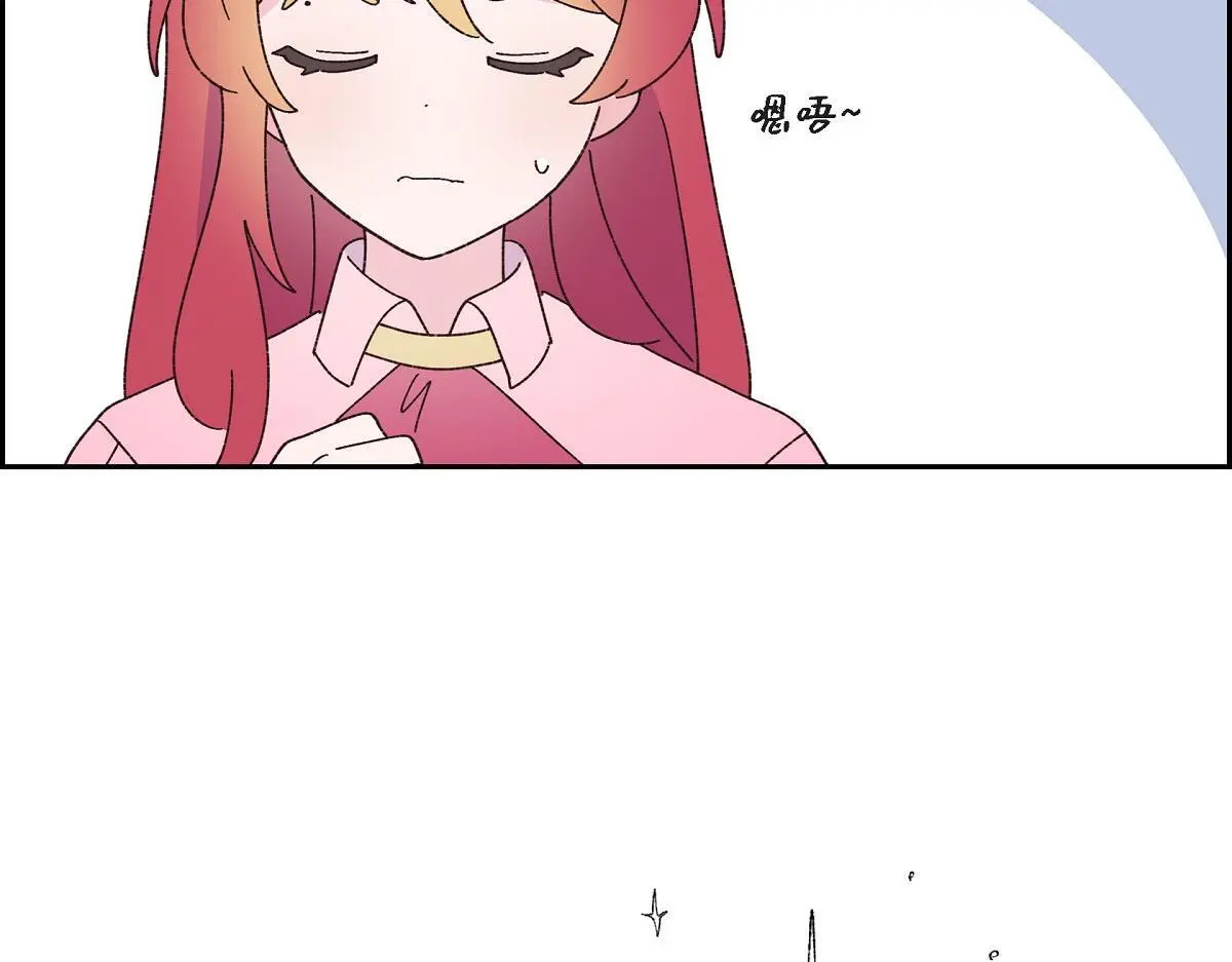 第51话 准备订婚仪式33