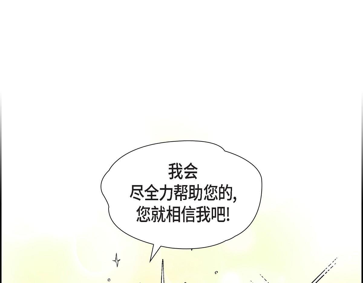 第50话 我昨天应该没闯祸吧？196