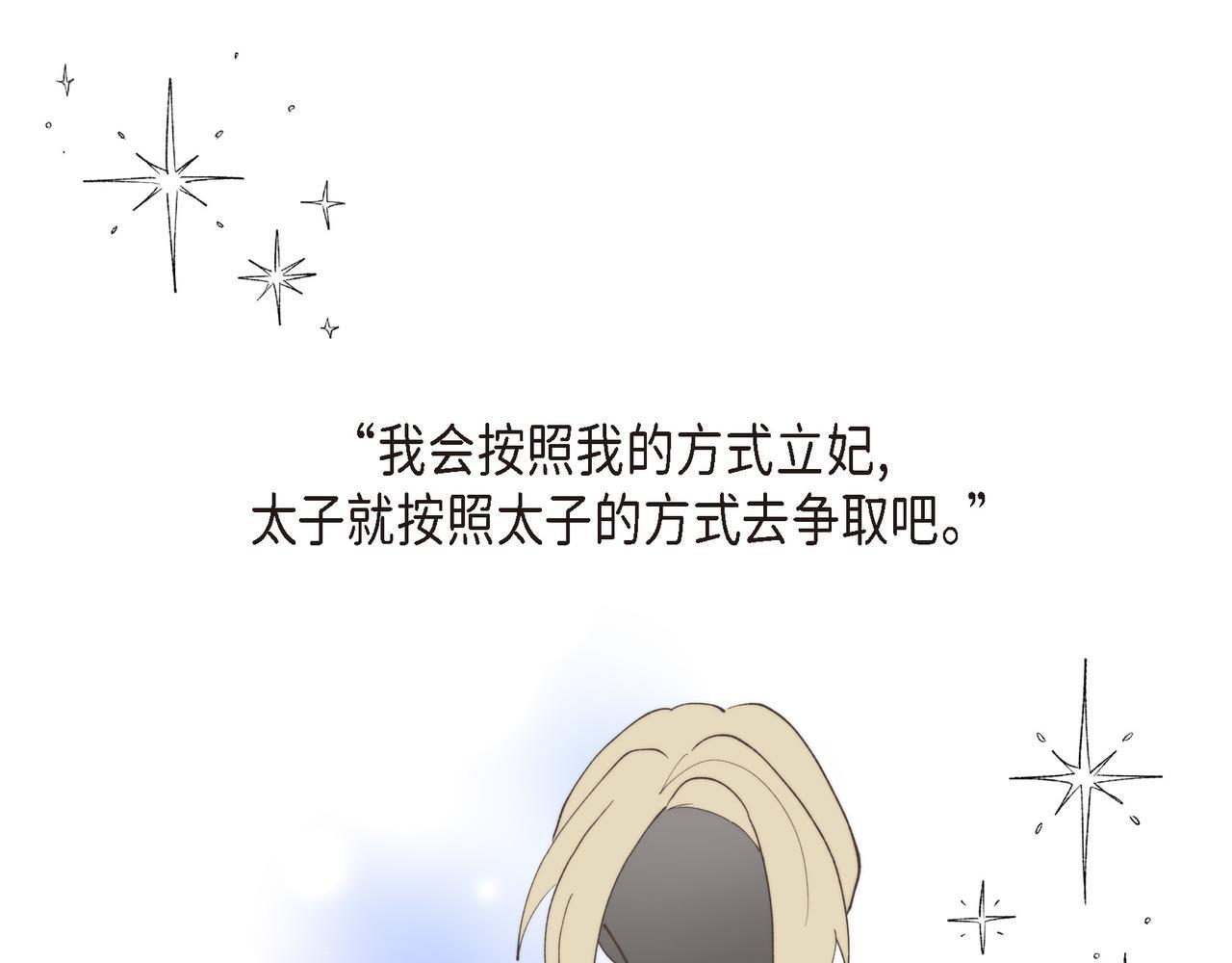 第34话 一直等待着这一刻88