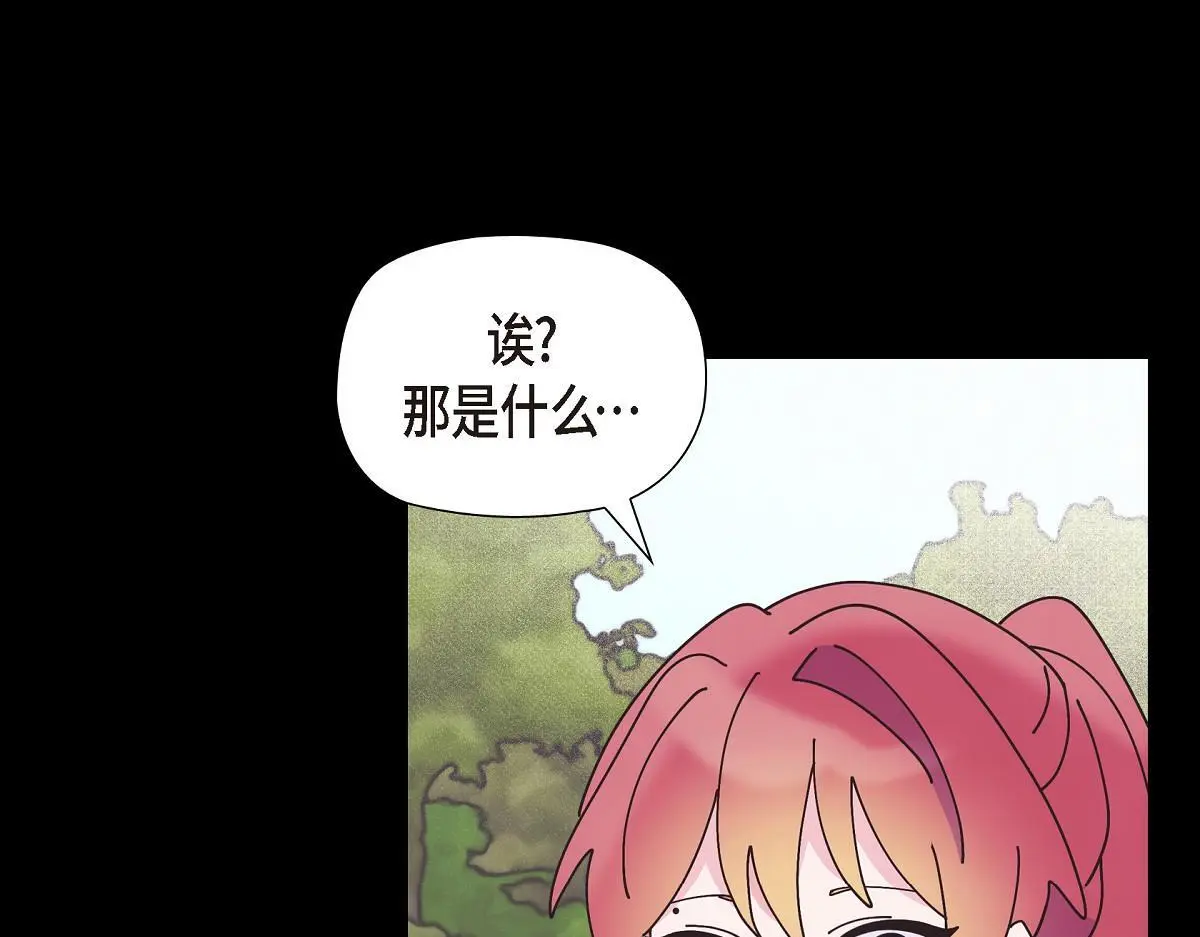 第55话 她是与先皇对抗过的人144
