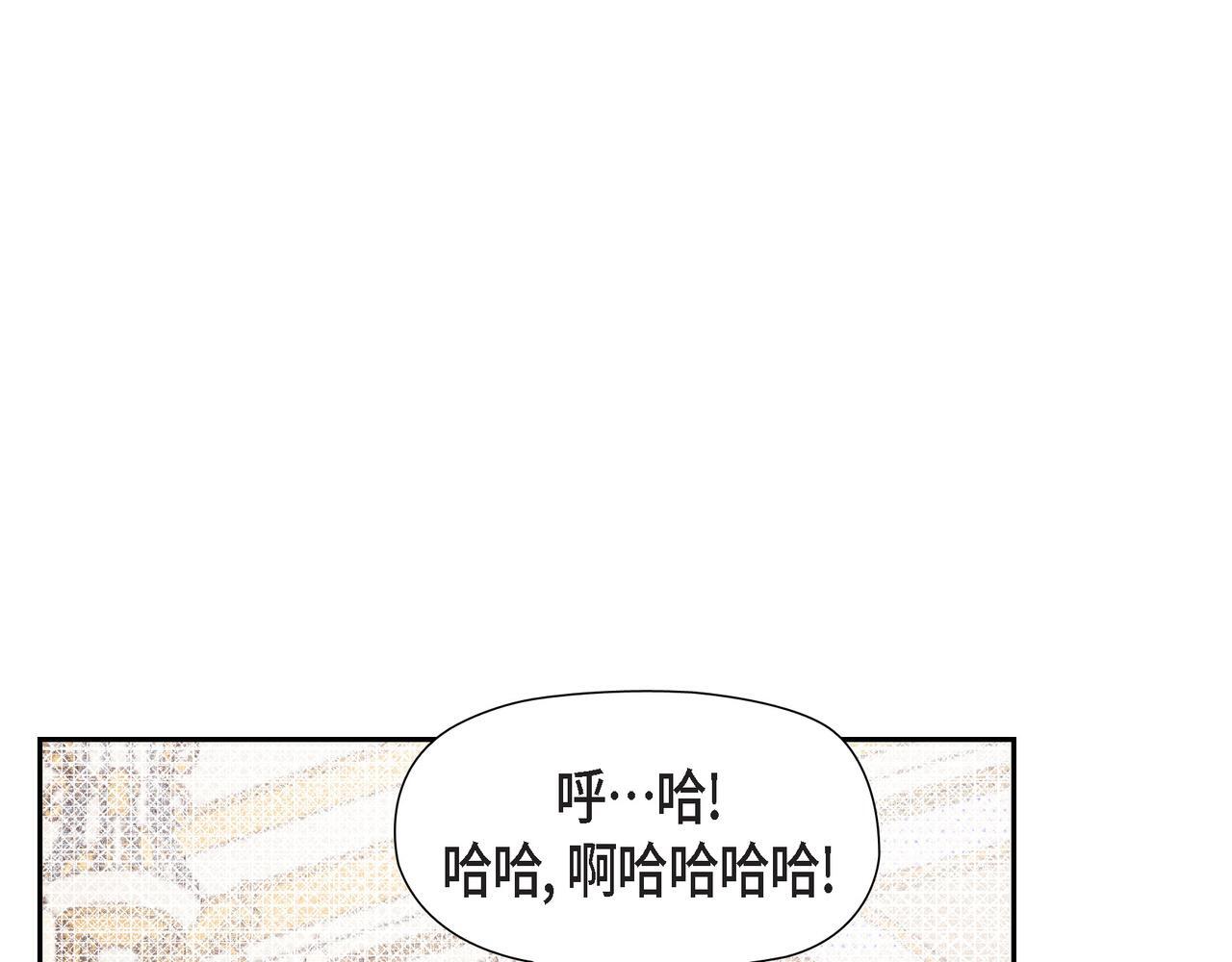 第39话 我心里已经有人了36