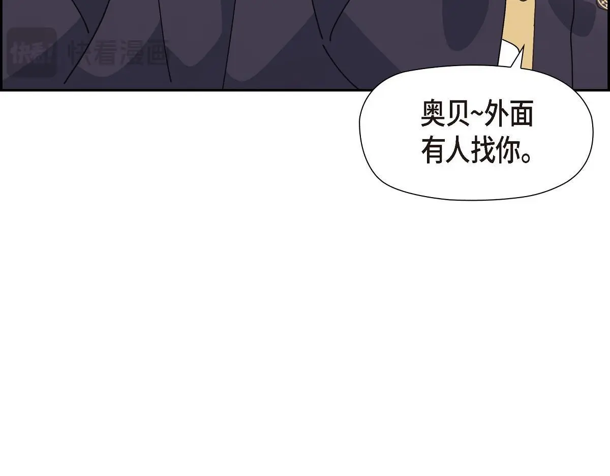 第53话 找到梦寐以求的工作101