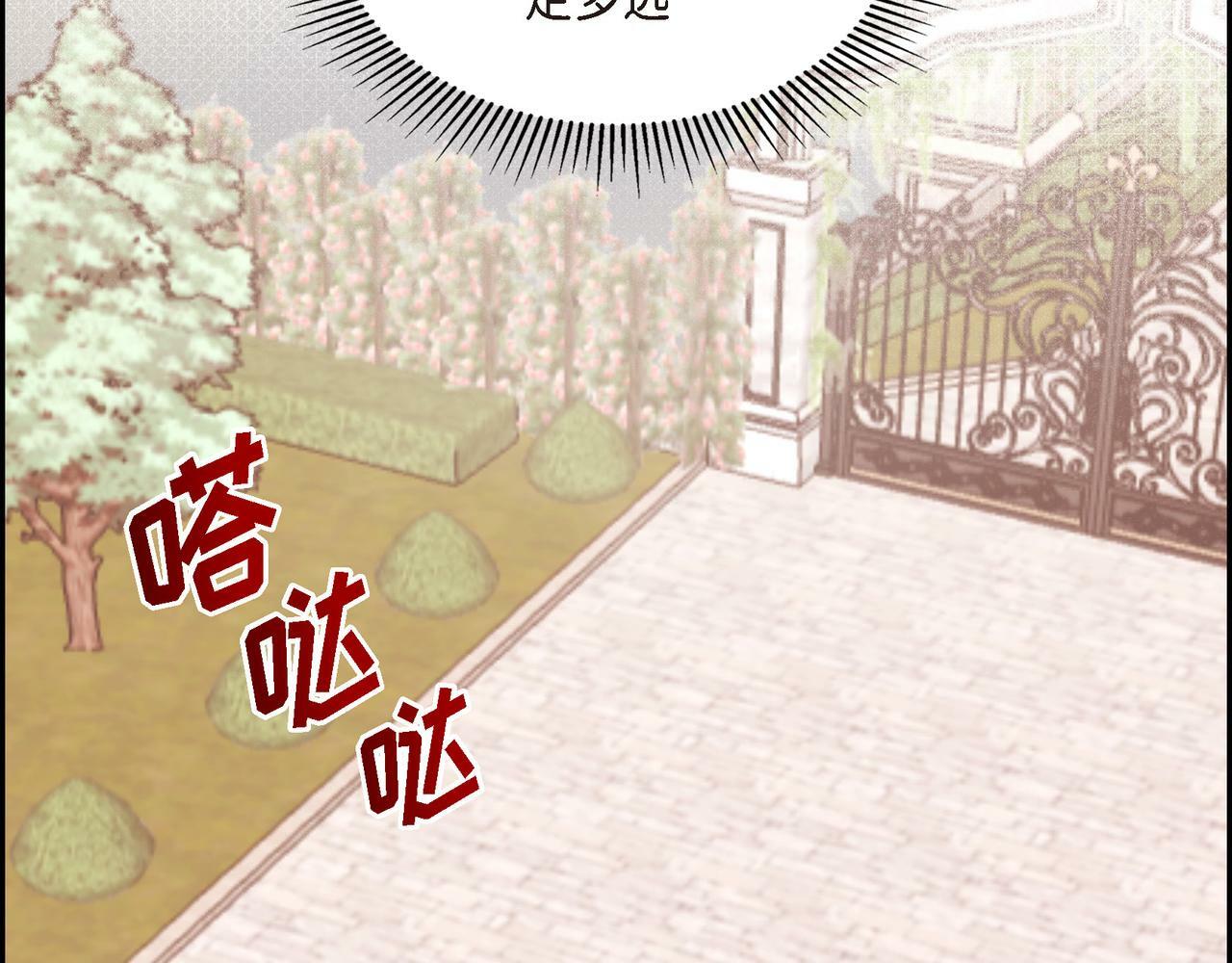 第30话 心脏怦怦直跳了93