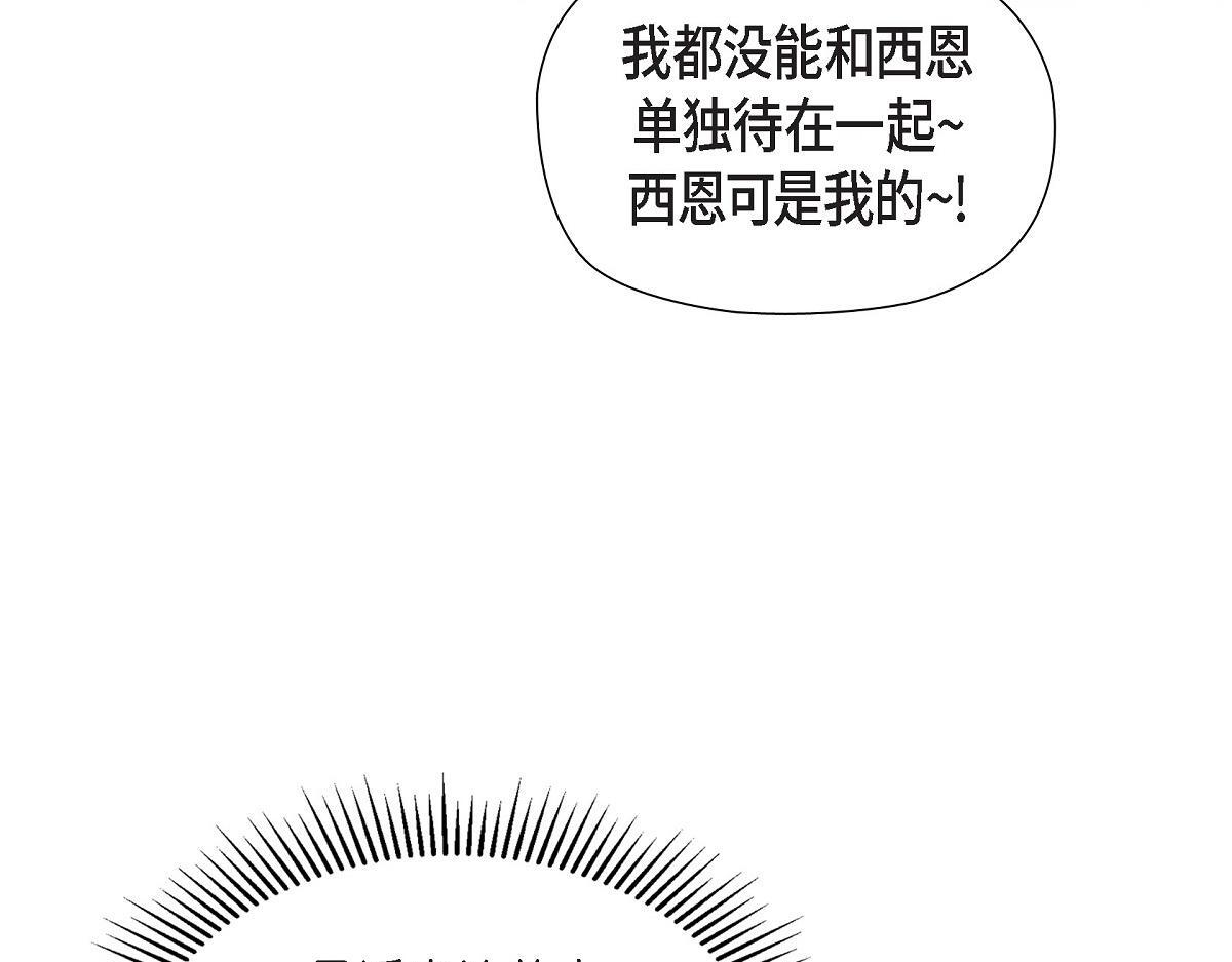第49话 我会忘记你的193