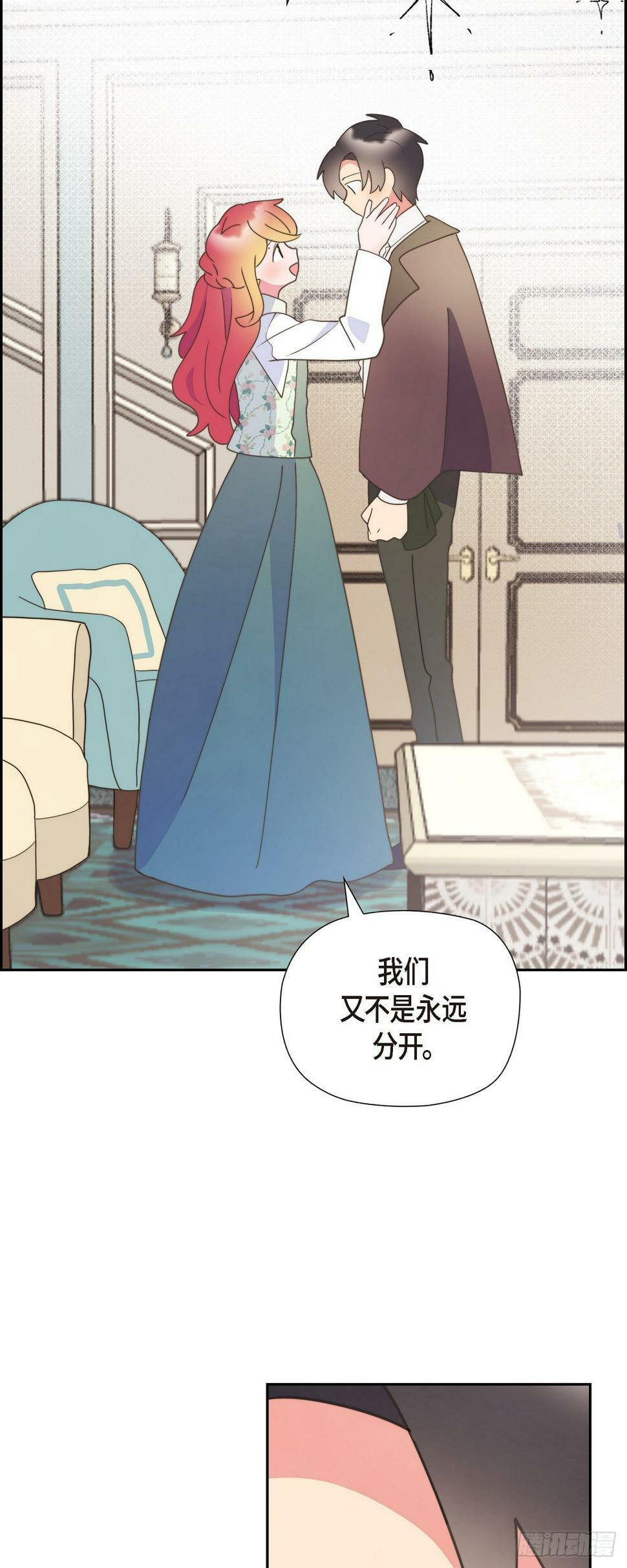 25 想和你一起去41