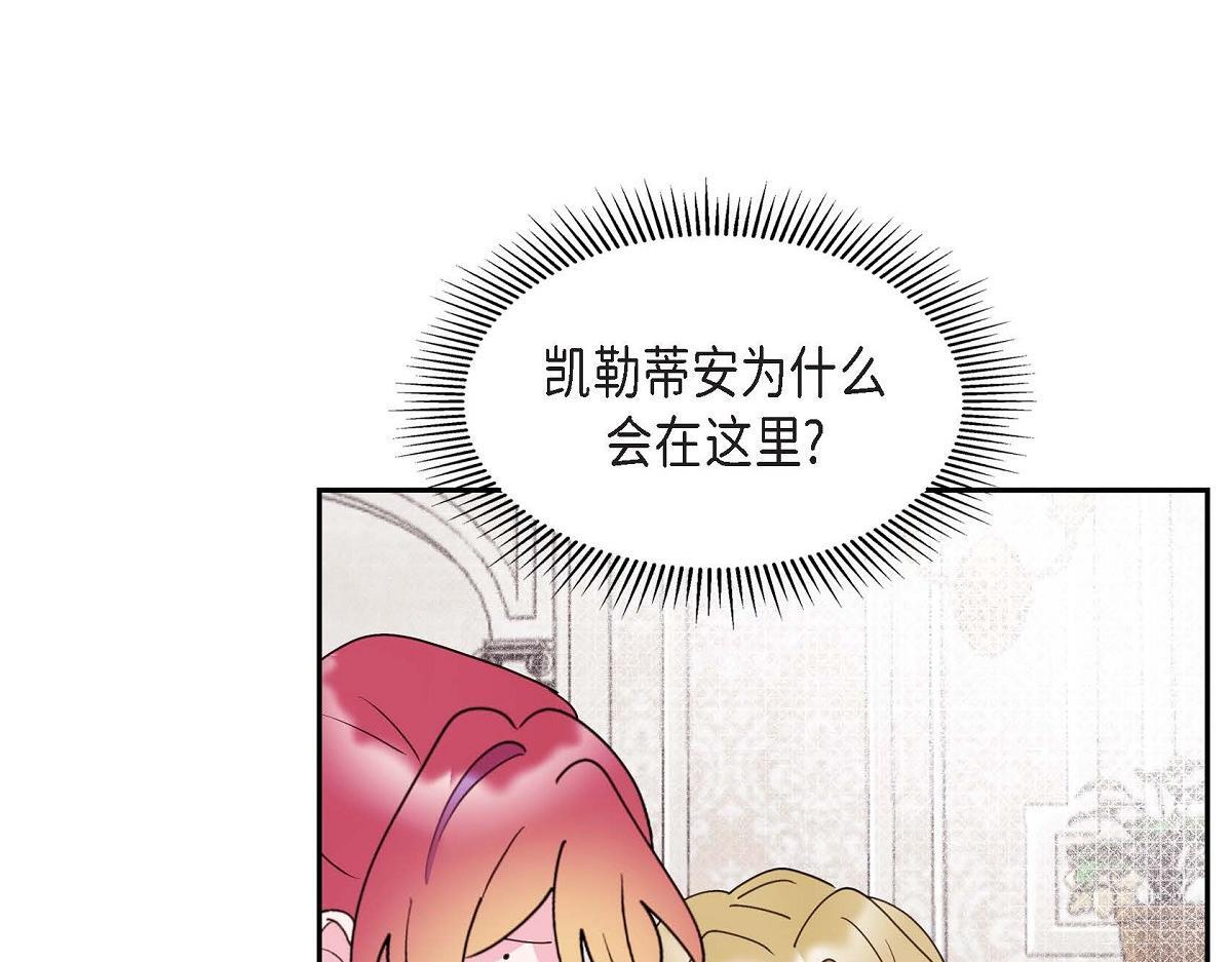 第44话 我的把柄是奥贝6