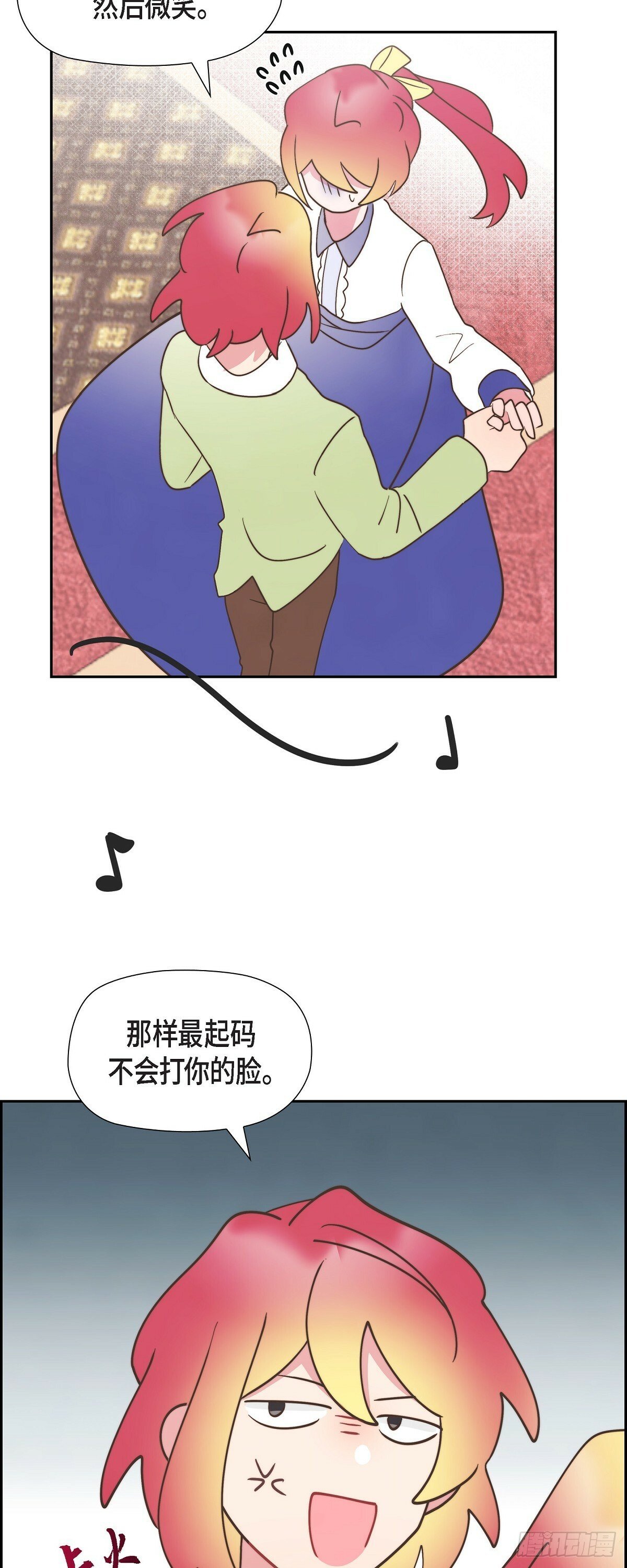 21 真让朕欣慰29