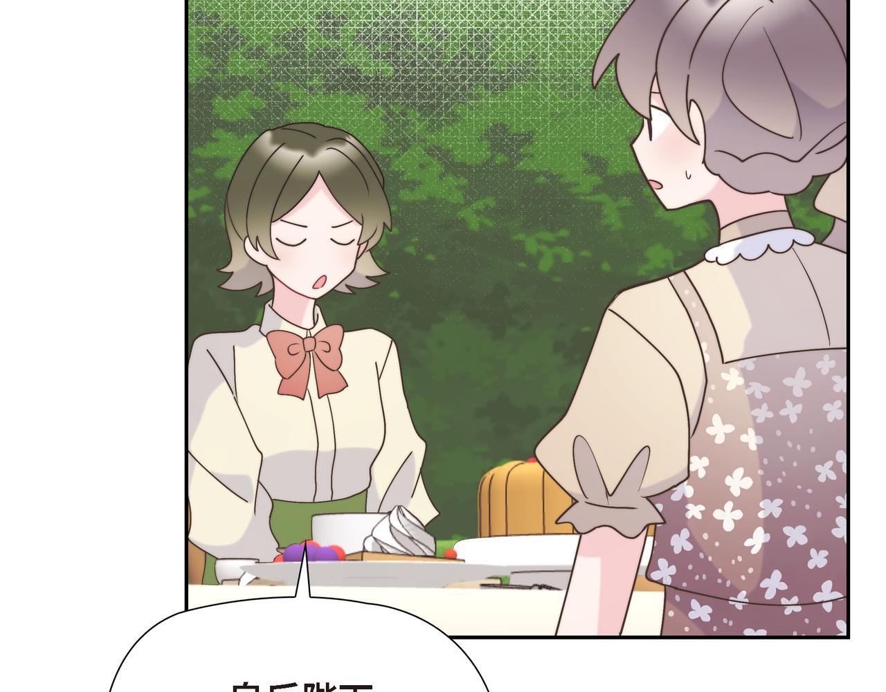 第37话 谣言106