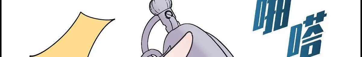 第53话 找到梦寐以求的工作19