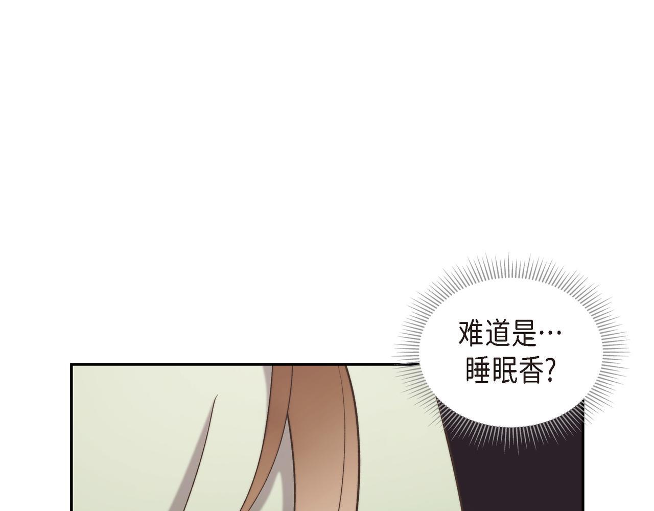 第33话 冬季围猎136