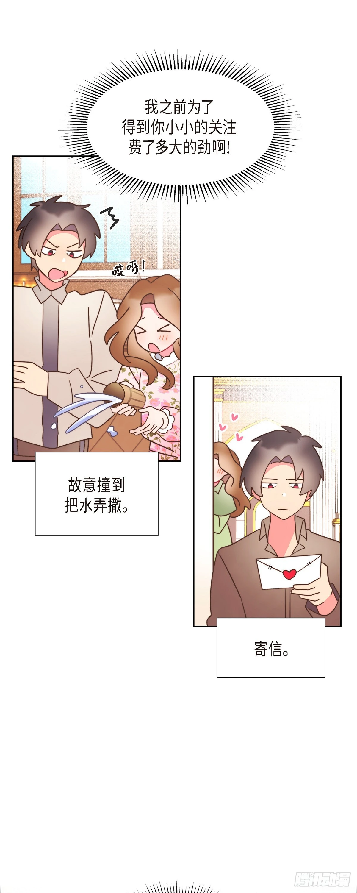 19 为了婚事27