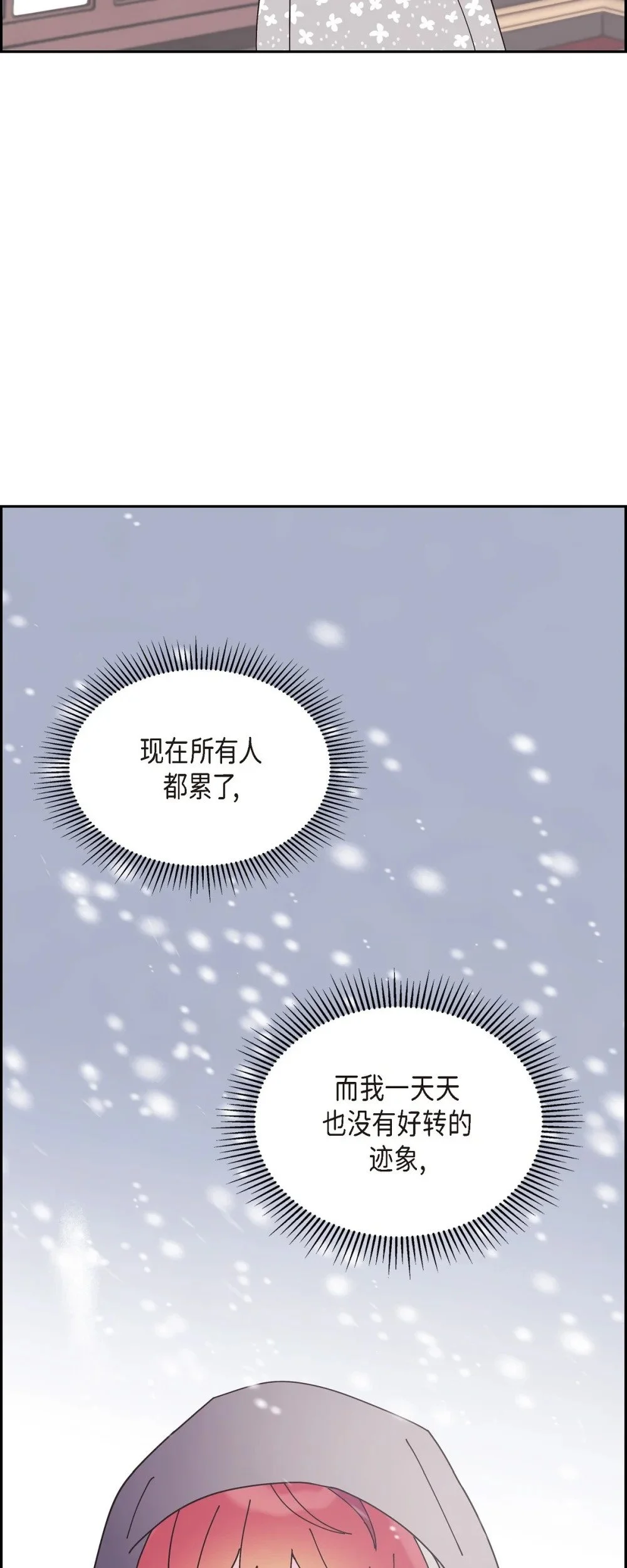 58 我很快就会痊愈回来的75