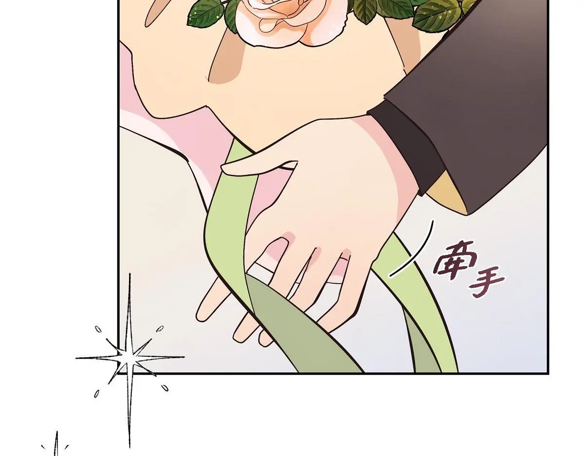 第51话 准备订婚仪式201