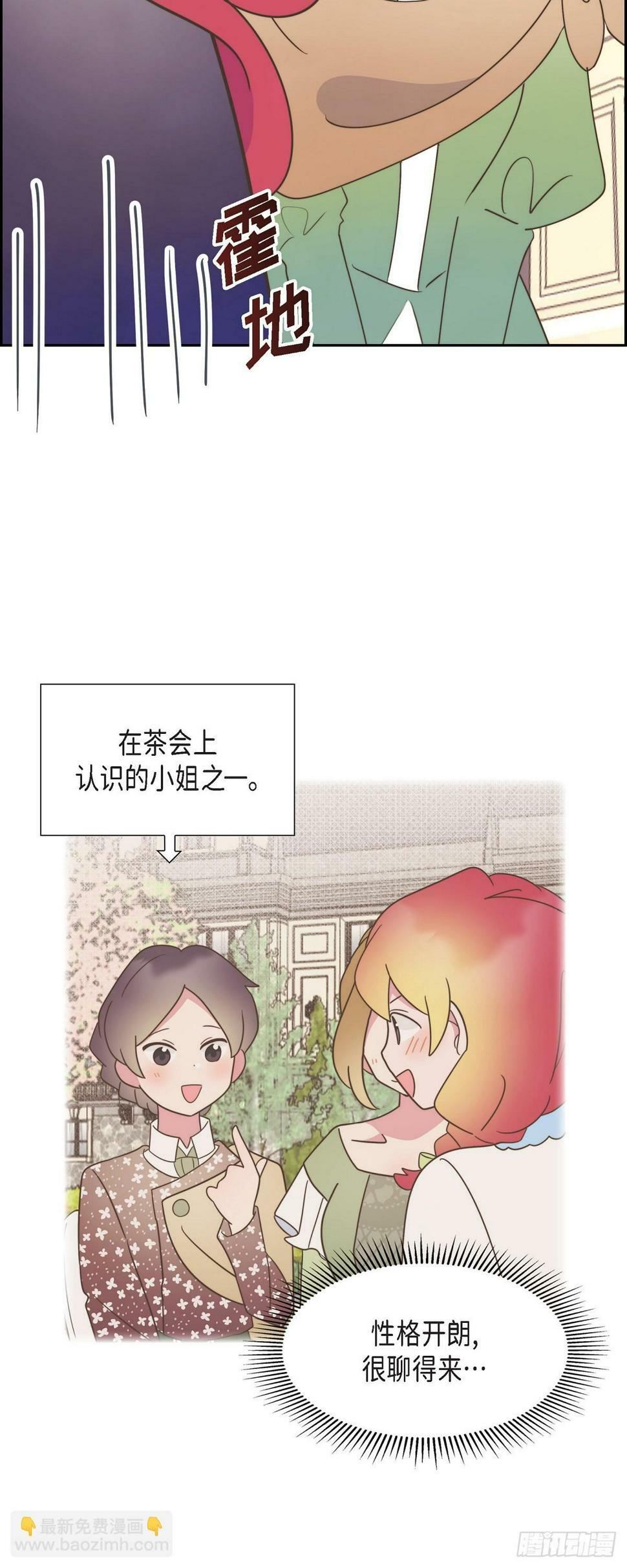 24 真是个奇怪的人39