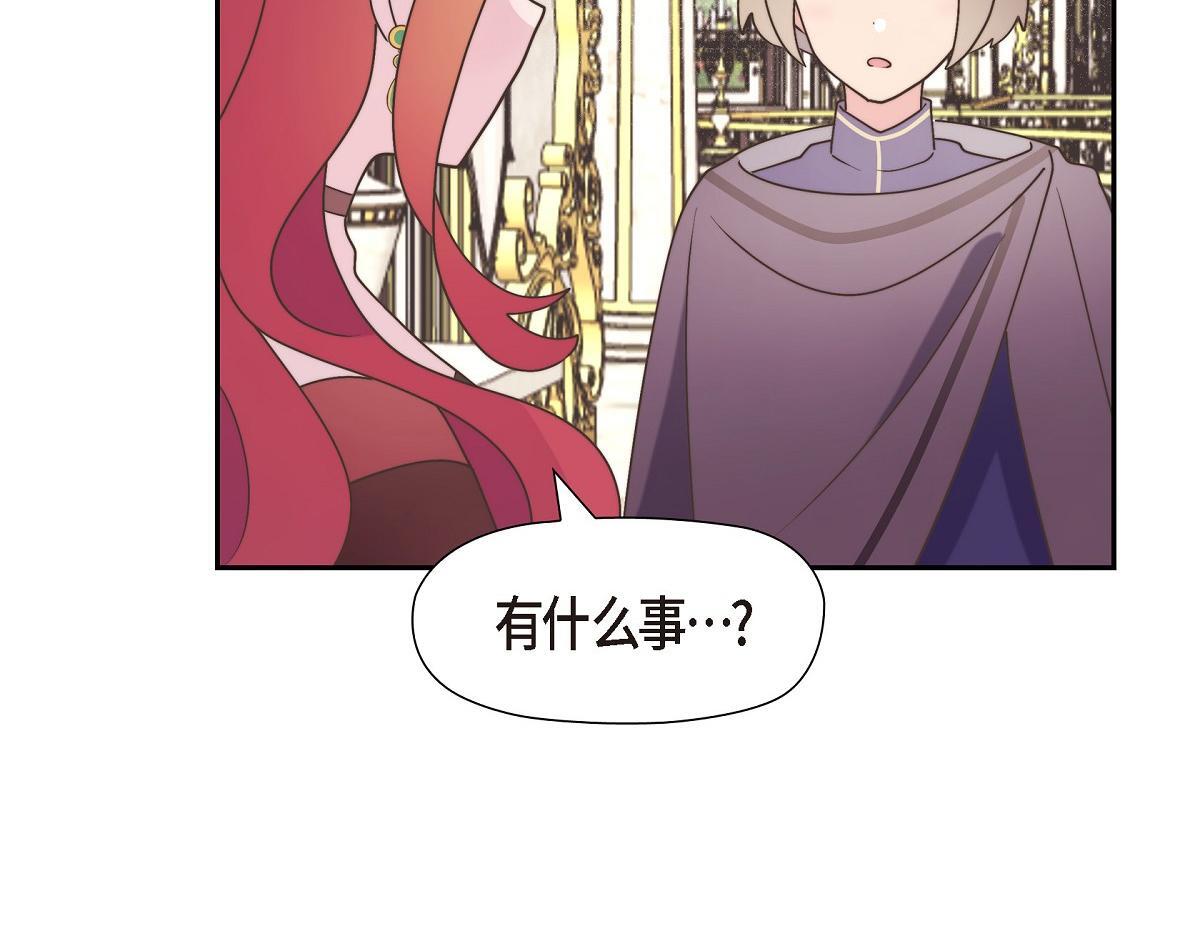 第38话 做出错误的选择130