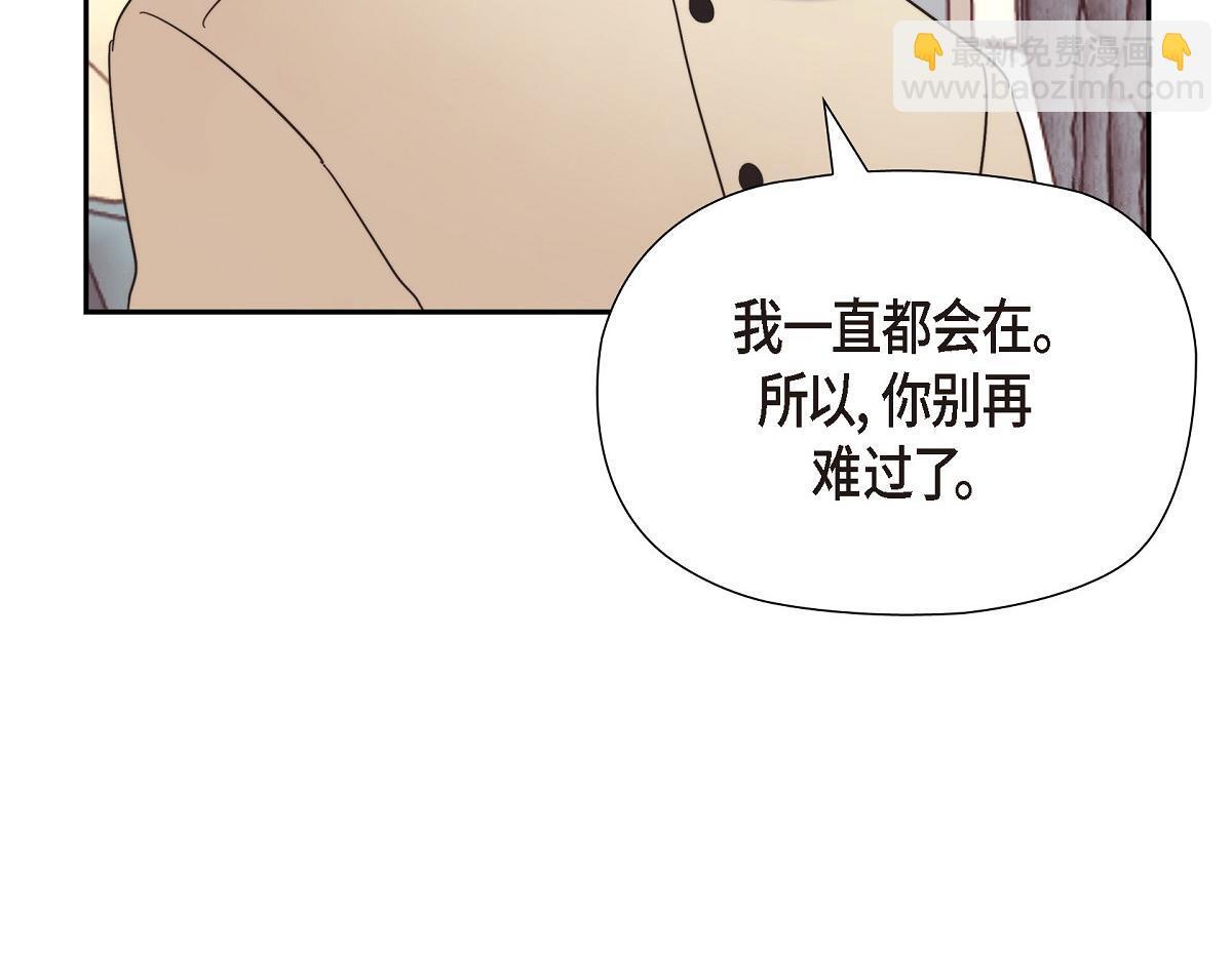 第41话 真心祝贺你结婚174