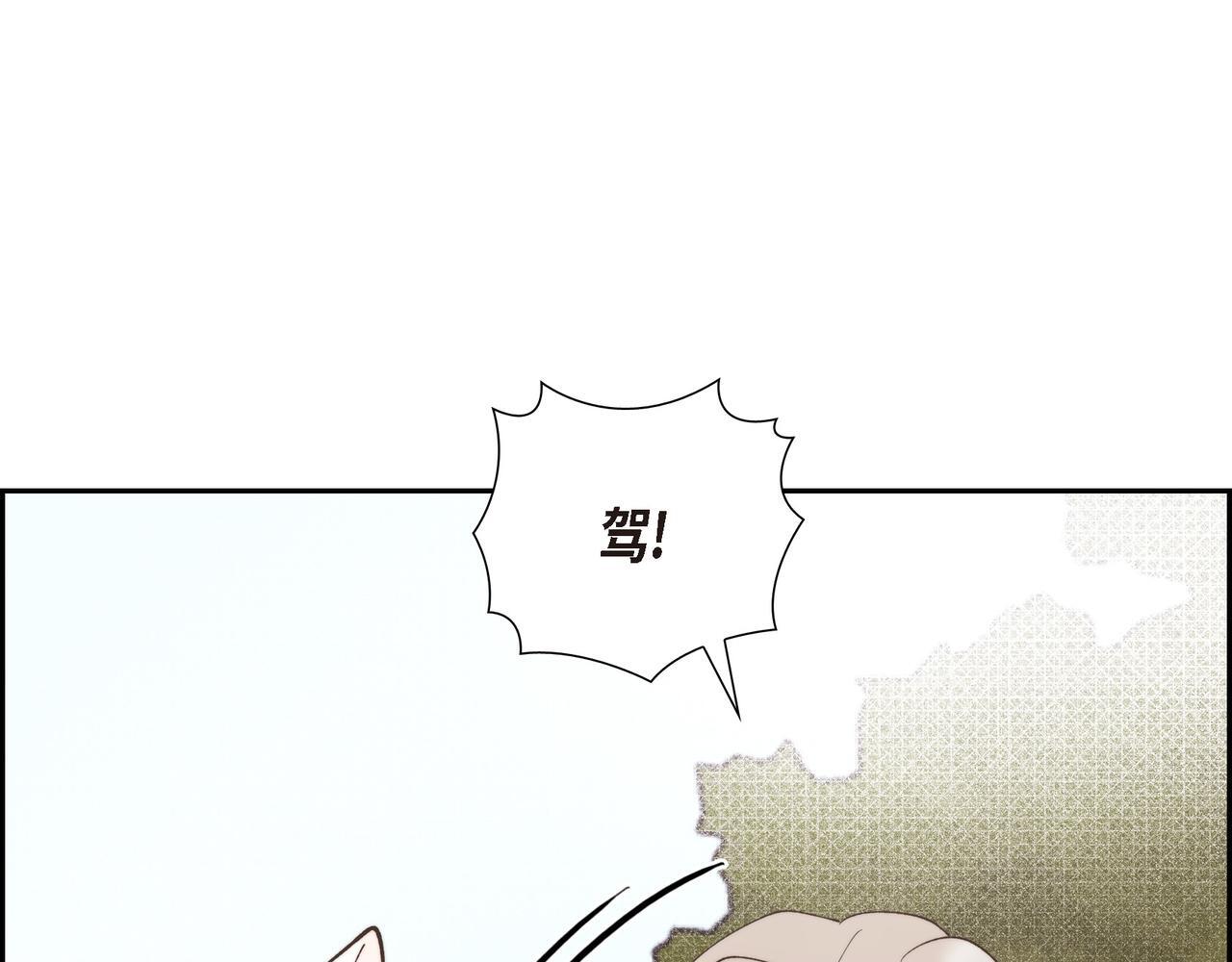 第35话 她的手帕在我手里59