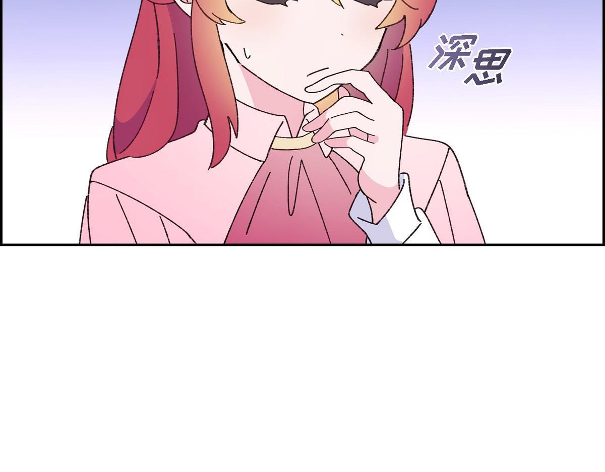 第50话 我昨天应该没闯祸吧？101