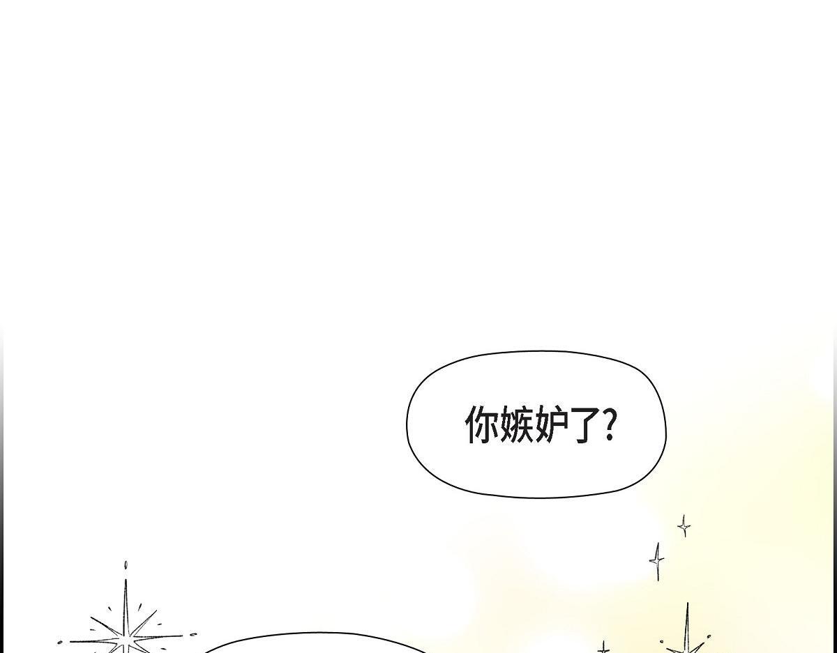 第49话 我会忘记你的201