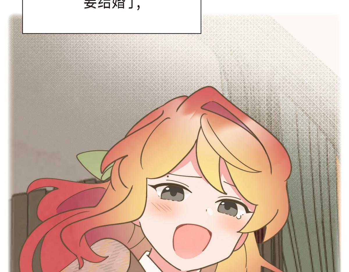 第41话 真心祝贺你结婚70