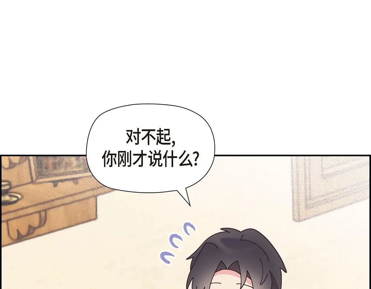 第56话 尽可能让她多休息42