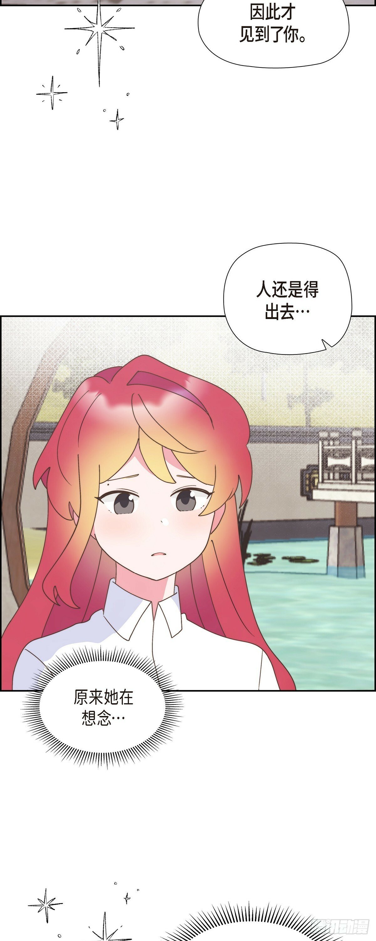 28 我们一起开生日派对吧17