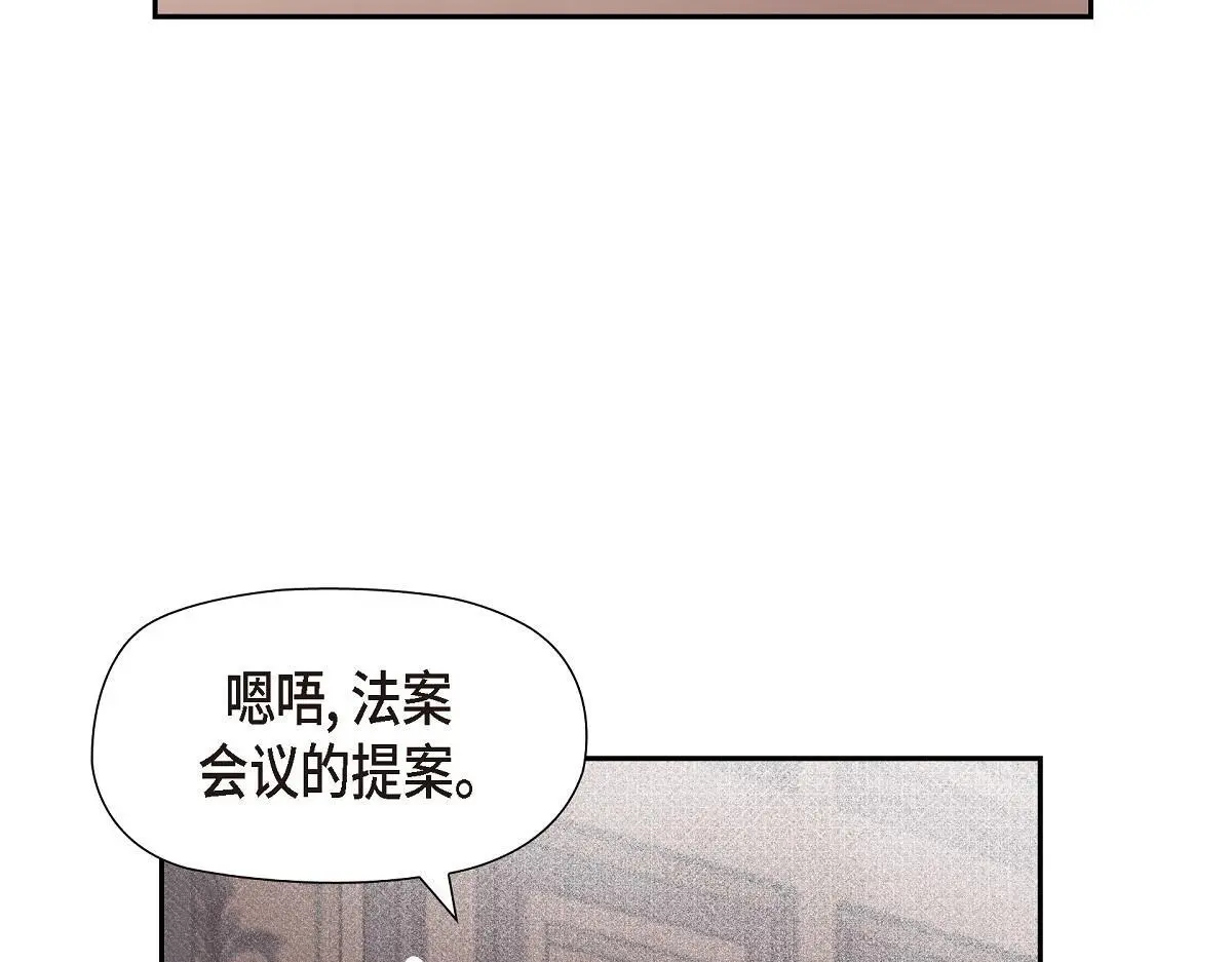 第54话 你也喜欢这个房子啊？212