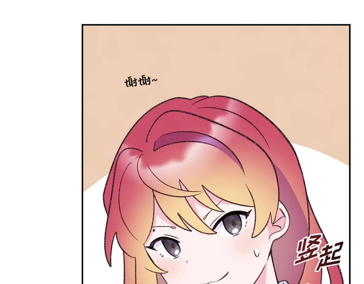 第47话 陪我在广场玩一整天吧178