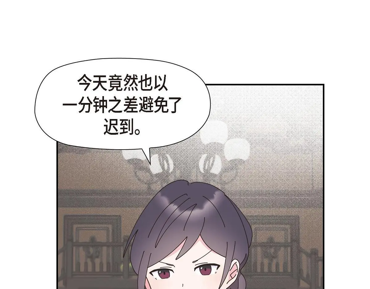 第53话 找到梦寐以求的工作22
