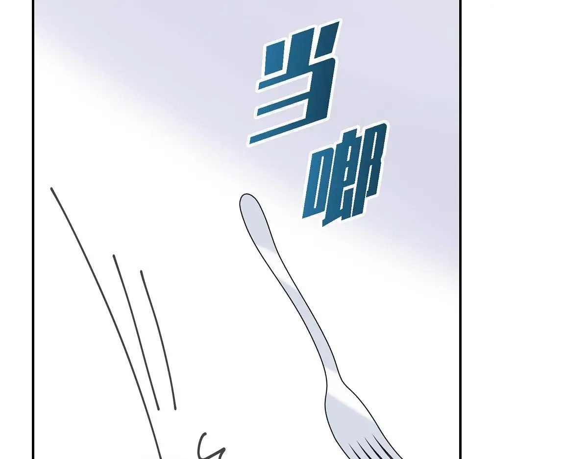 第53话 找到梦寐以求的工作186