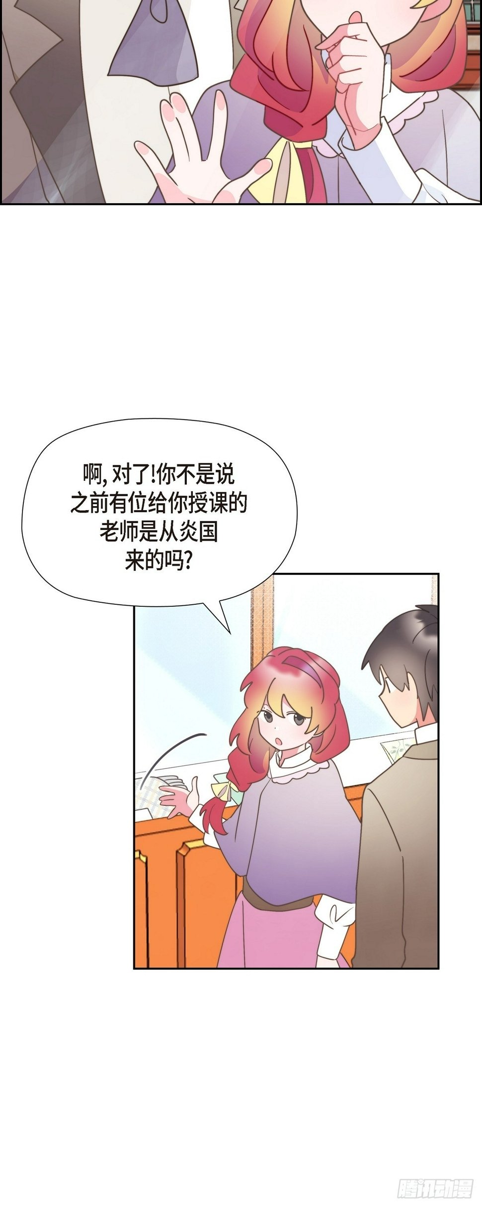 26 我们永远站在小姐这边10