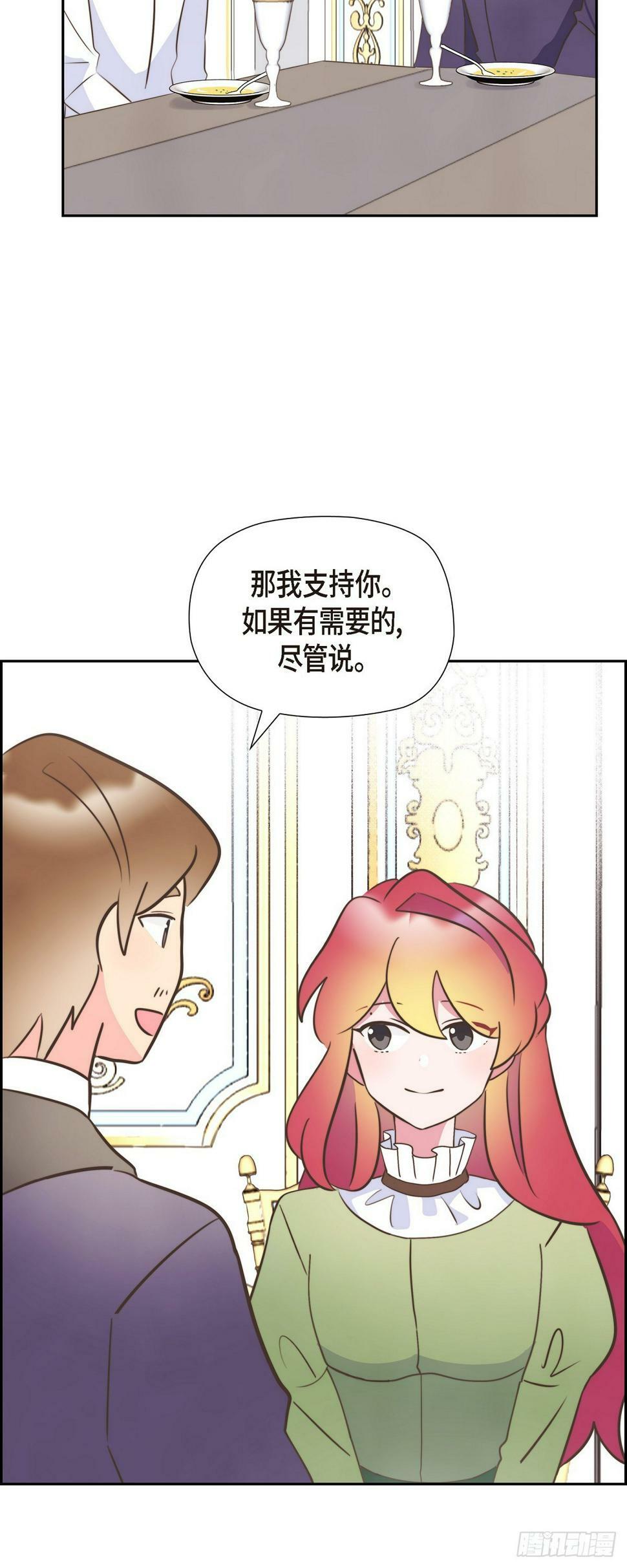25 想和你一起去11