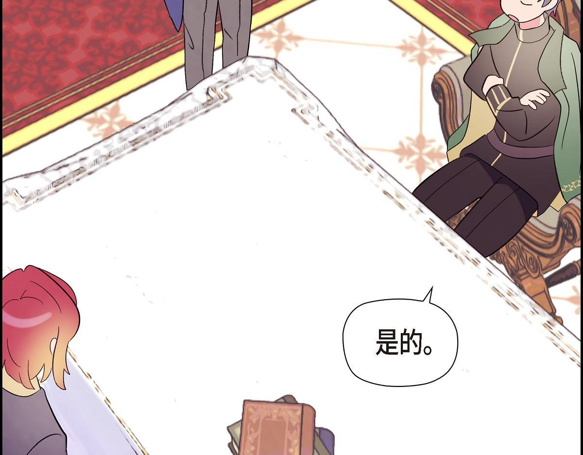 第46话 发热矿石120