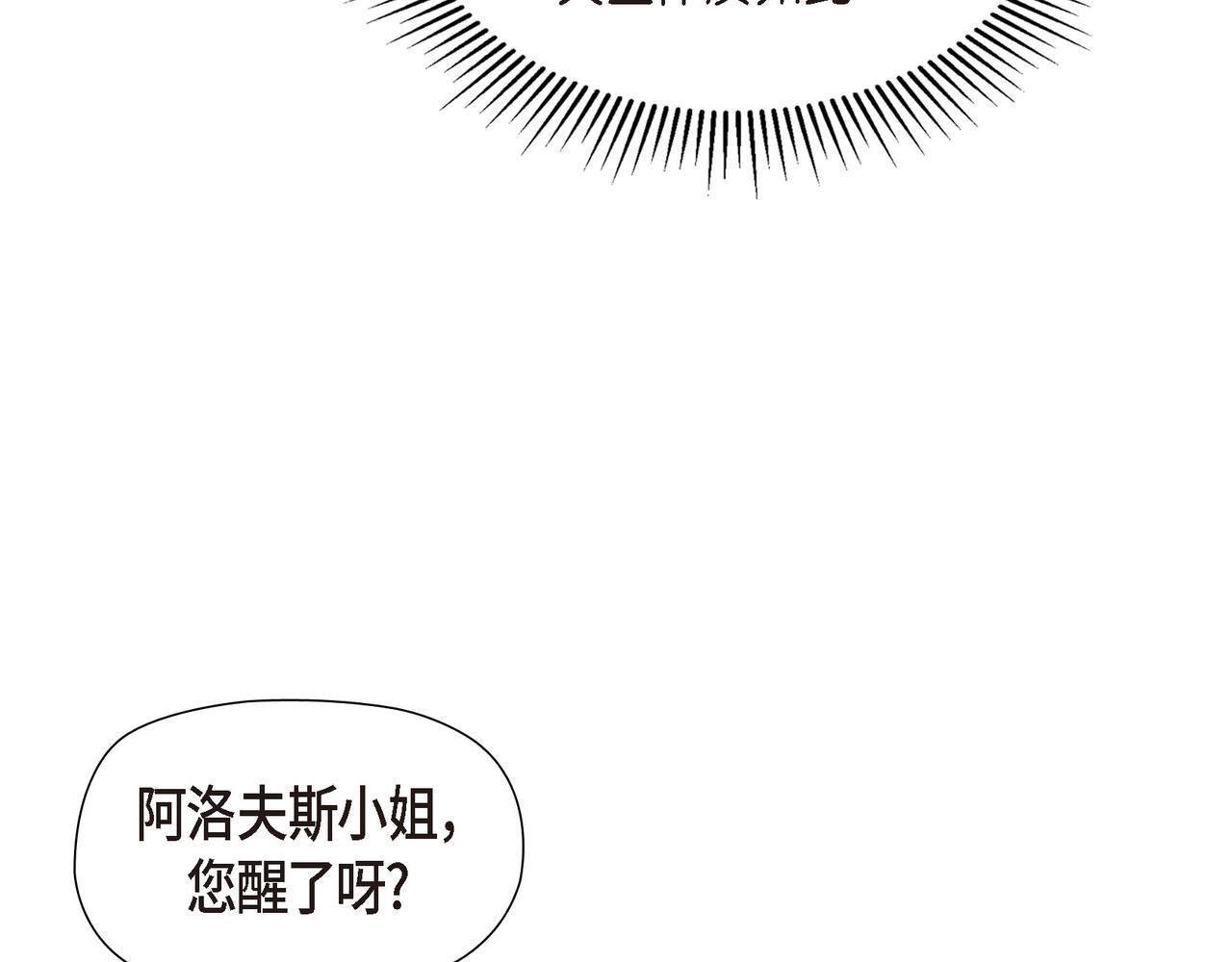 第32话 看来和殿下无话可说了130